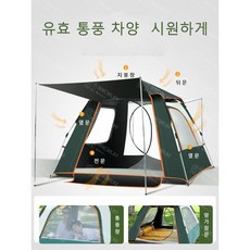 텐트 고급 야외 방수방충 텐드 5-8인용 (혹녹색) 중국직구 초특가 판매!!! 전 플랫폼 최저가!!! 폭탄 세일!!!