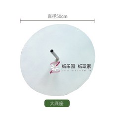 자이언트플라워받침대
