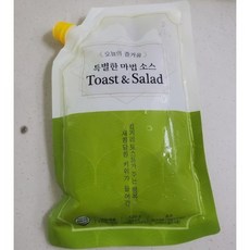 이삭토스트기프티콘