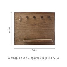 우드배전함가리개
