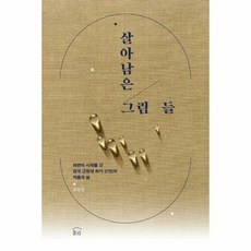김창욱토크콘서트 TOP01