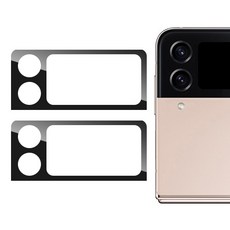 UB 갤럭시 Z 플립4 카메라 액정 보호 유리필름 2매, 블랙 2매