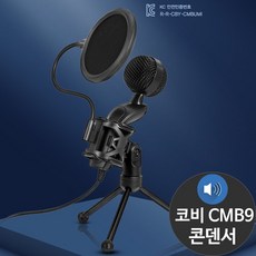 arn-cm62b