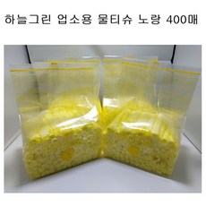 하늘그린물티슈