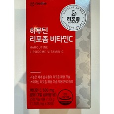 리포좀비타민c TOP01