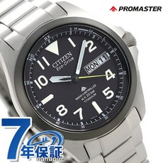 시티즌pmd56