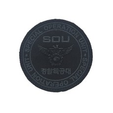 (디엠지샵) 대한민국 경찰특공대 (SOU) 벨크로 패치