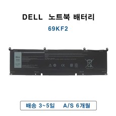 델 69KF2 노트북배터리 DELL XPS 15 9500 P91F G15 Precision 5550, 로고 없음, 1개