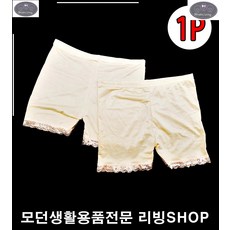 학생속바지 피부자극적은속바지 말아올라가지않는속바지 가벼운핏감속바지