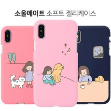 LG X파워 F750 엘지 XPOWER 전용 나의 소울메이트 컬러 소프트 젤리 휴대폰 케이스