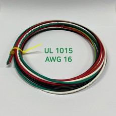 UL 1015 AWG 16 케이블 단선 총 8m (4 color * 2 m* 1 ea), 1세트
