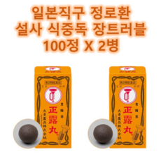 1 / 1+1 일본 진로환 100정/통