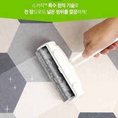 먼지제거 테이프 3m 반려동물 털 제거 돌돌이 대형