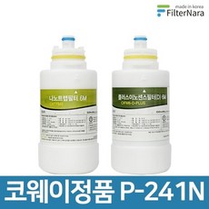 한뼘정수기필터