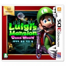 3ds