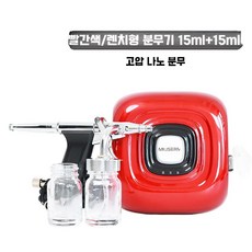 앰플 분사기 수분 공급 에어 에스테틱 브러쉬 보습