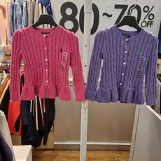 유아폴로가디건