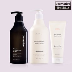 더모티브바디로션