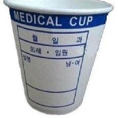 모아 소변컵 종이컵 1박스 1000개 11615, 1개