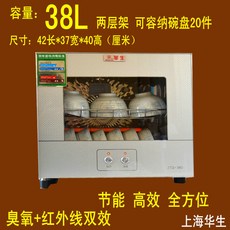 한경희식기건조기