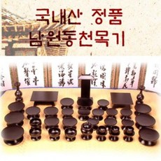 LDE275040[국내산 정품 남원동천목기] 남원동천 천연 옻칠제기47P, 단일옵션