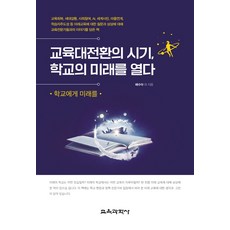 배수아