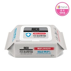 리꼬손소독티슈50