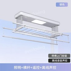 자취방 베란다 천장 빨래 자동 제한 건조대 35kg 전동