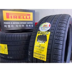 피렐리 265/50R20 111V 스콜피온 베르디 올시즌 플러스 SCORPION VERDE ALL+ 265 50 20 2655020 [직영점_방문장착전용][장착비별도][택배X], 전문점방문장착, 1개