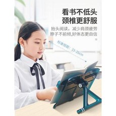 독서대 독서스탠드 독서 프레임 남국서향 독서대 독서대 독서대 000132505, 20 스크럽화이트북+충전식안대등(순풍패스)