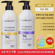강아지 바디워시 테디비 곰돌이 금모 목욕 전용 목욕액 진드기 탈취 테디 펫 용품, 포메독 전용(도그볼륨 트리트먼트)600ml 샤, 1개