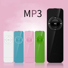 플레이어 MP3 카드 USB 미디어 TF 음악 무손실 인라인 U 디스크 사운드 카드 플레이어 MP3 플레이어 마이크로 재생기 지원 MP3, 5) 분홍색 - 미디어재생기