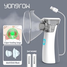 yongrow네블라이저