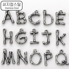 이니셜펜던트부자재