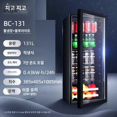 술장고 가정용 장윤정 미니 소주 냉장고 냉장 소형 맥주 술냉장고 냉동, ①③①전냉장 신선도 유지 램프