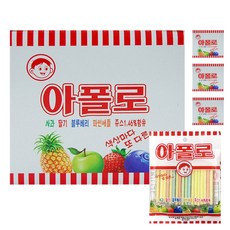아폴로x
