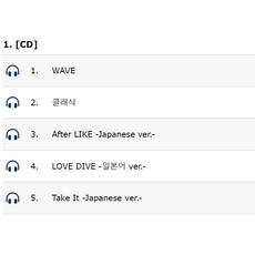 아이브콘서트블루레이 TOP01