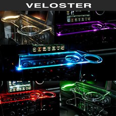 벨로스터 1세대 트윈컵홀더 2단 무중력테이블 USB 5V LED 차량용 식탁 선반 트레이 핸드폰 스마트폰 거치대 컵홀더 수납용품, 일반형-블루, 1개