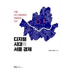 국제법서울국제법연구원