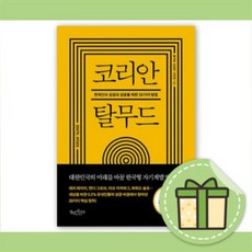 청소년자기계발서