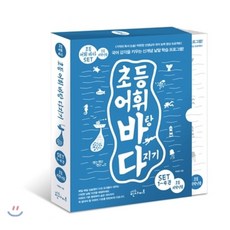 huun스페인어문법기초다지기