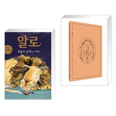 임금님귀는당나귀귀