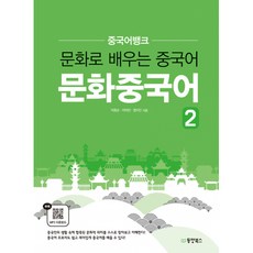 리브닝스중국어정품인간