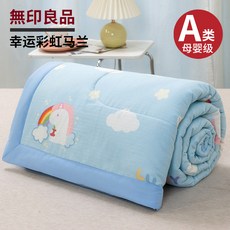 무인양품거즈이불