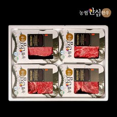 [9307] 1+ + 농협안심한우 명품 선물세트 2호 / 등심300g+불고기300g+장조림300g+국거리300g/4구/총 1.2kg/, 1세트