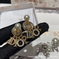 cd진주귀걸이