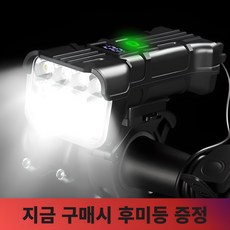 프리즘빔 자전거라이트 LED 충전식 후미등 전자벨 세트, 1개 1개