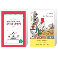 끝짱컴퓨터영재만들기step1개정판