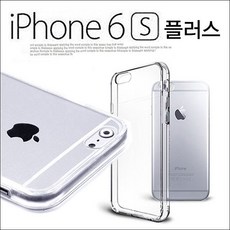 ksw14560 아이폰 6s 플러스 유베키 투명 젤리 케이스 iPhone Plus