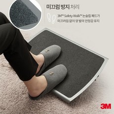 펴고발받침대